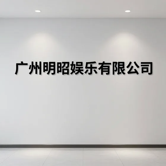 网络传媒公司哪家好？